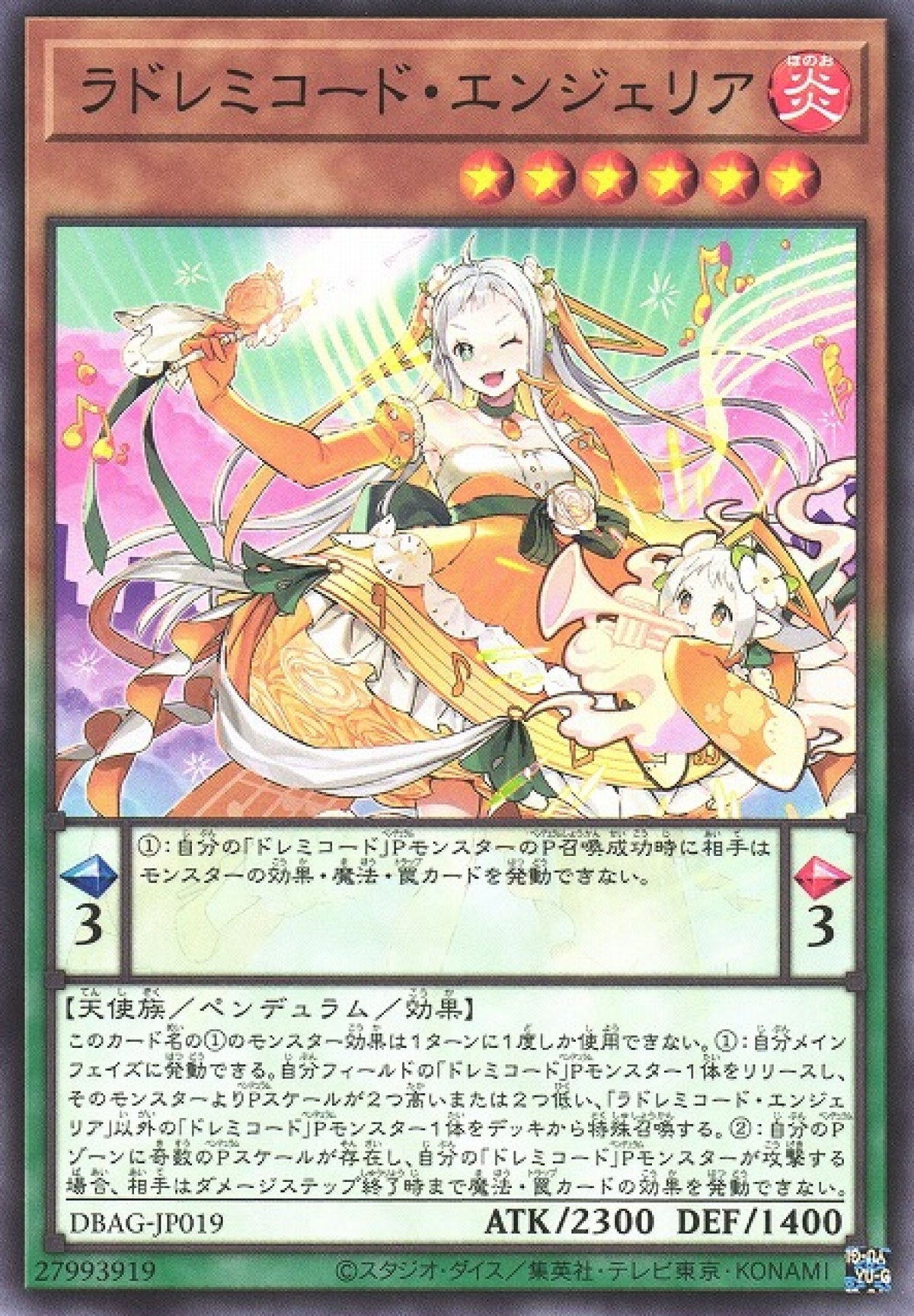 [遊戲王] LaDoReMi和弦 天使 / ラドレミコード·エンジェリア / LaSolfachord Angelia-Trading Card Game-TCG-Oztet Amigo