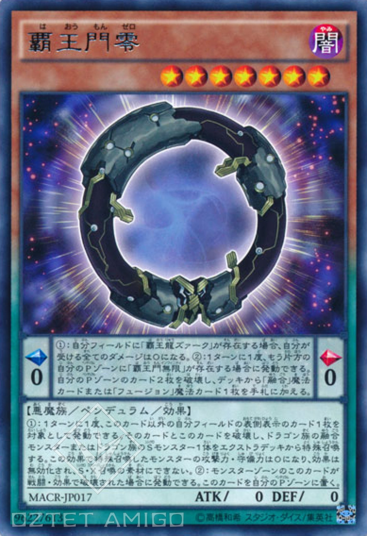 [遊戲王] 霸王門零 / 覇王門零 / Supreme King Gate Zero-Trading Card Game-TCG-Oztet Amigo