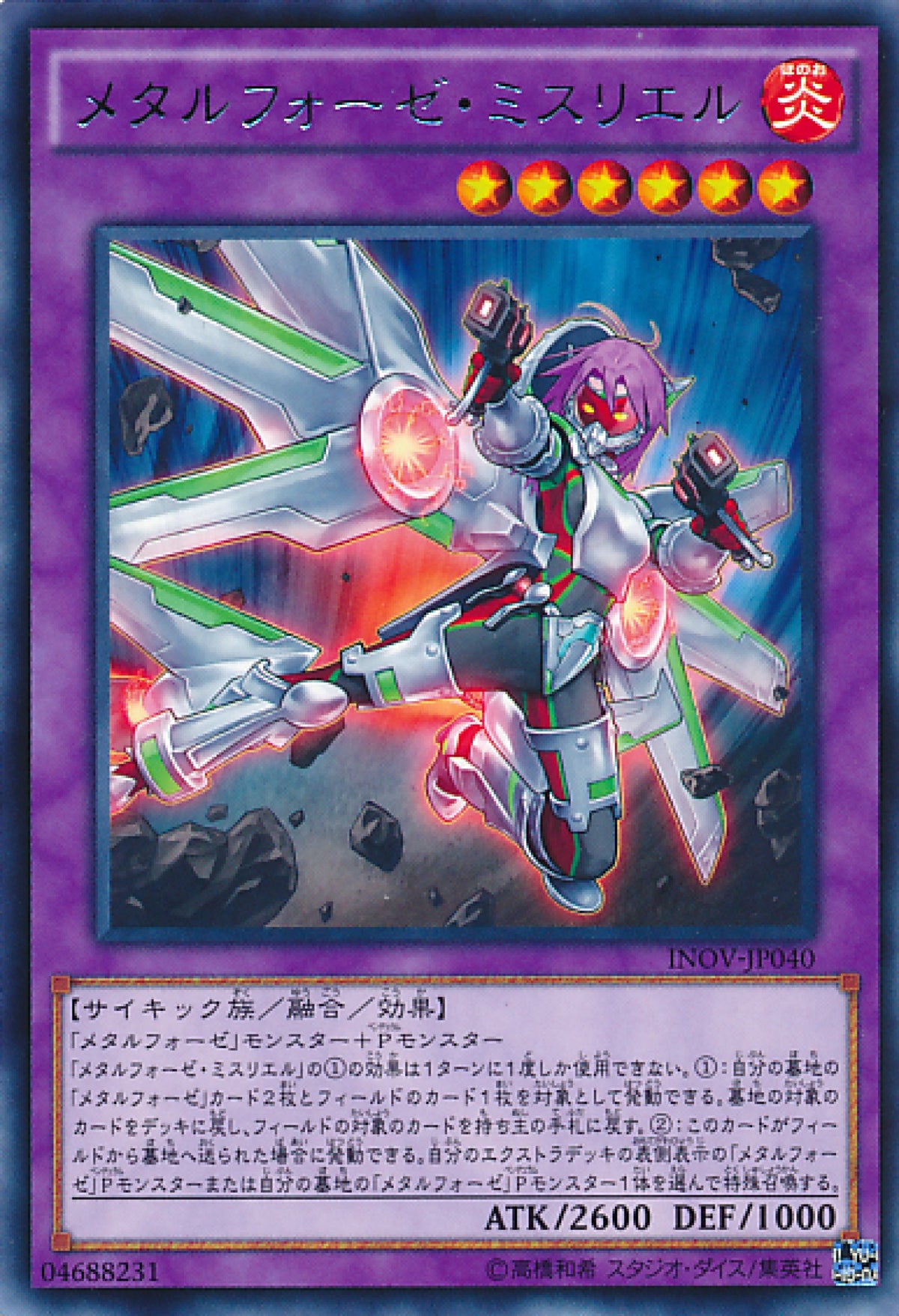 [遊戲王] 鍊裝秘銀天使 / 	メタルフォーゼ·ミスリエル / Metalfoes Mithrilium-Trading Card Game-TCG-Oztet Amigo