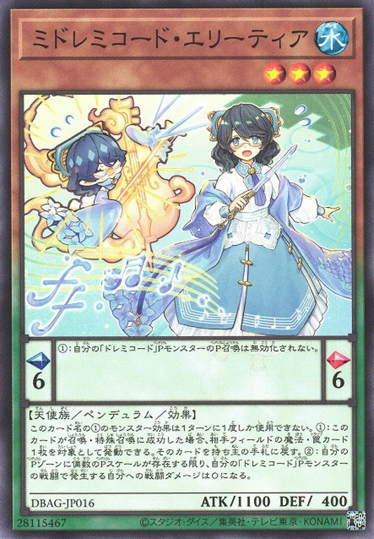 [遊戲王] MiDoReMi和弦 菁英 / ミドレミコード·エリーティア / MiSolfachord Eliteia-Trading Card Game-TCG-Oztet Amigo