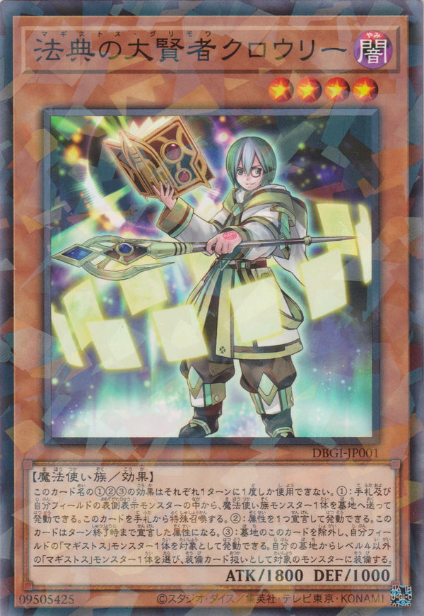 [遊戲王]  法典的大賢者 克勞利 / 法典の大賢者 クロウリー / Magistus Grimoire Crowley-Trading Card Game-TCG-Oztet Amigo