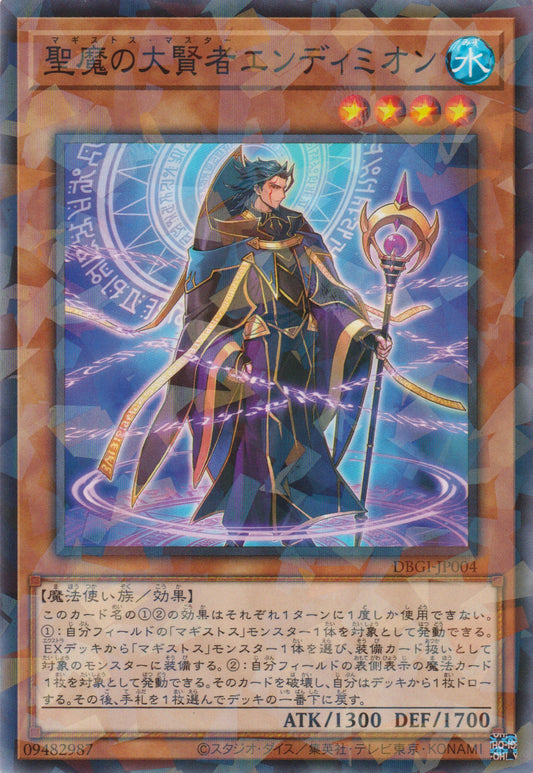 [遊戲王] 聖魔的大賢者 安迪米翁 / 聖魔の大賢者 エンディミオン / Endymion, the Magistus of Mastery-Trading Card Game-TCG-Oztet Amigo
