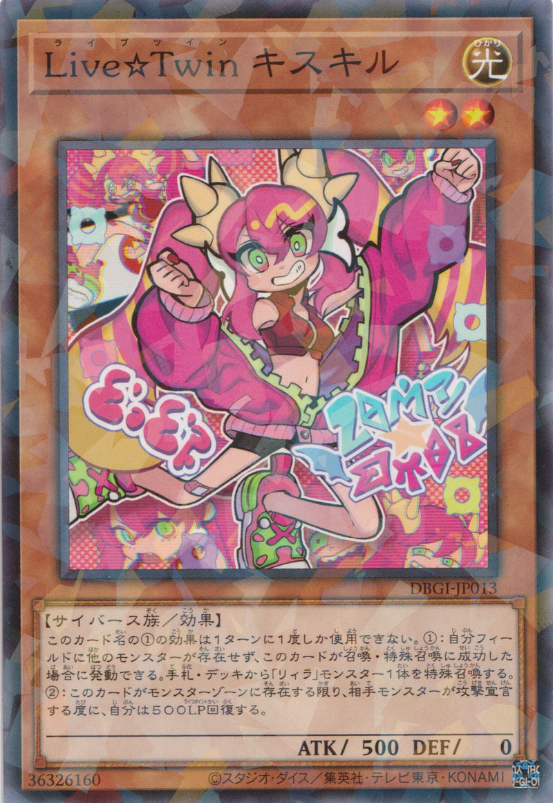 [遊戲王] Live☆Twin 姬斯姬魯 / Live☆Twin キスキル / Live☆Twin Ki-sikil-Trading Card Game-TCG-Oztet Amigo