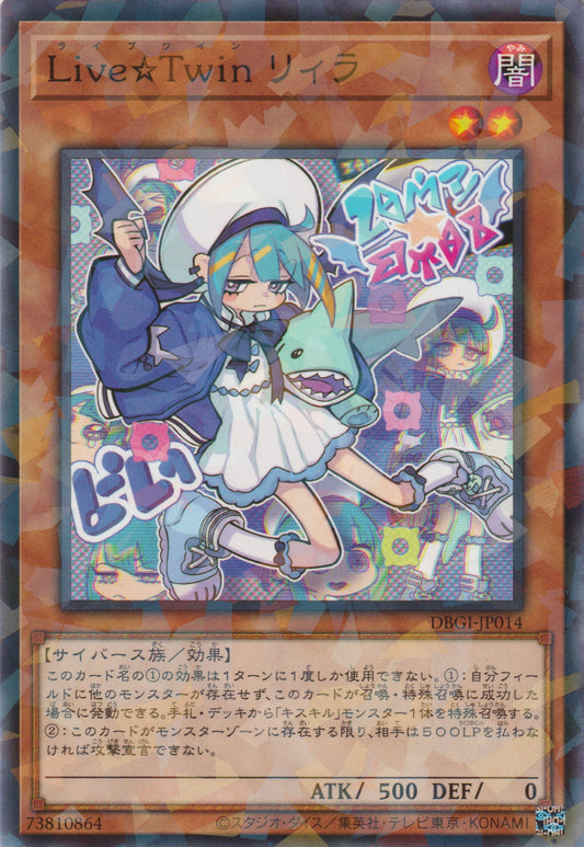 [遊戲王] Live☆Twin 里菈 / Live☆Twin リィラ / Live☆Twin Lil-la-Trading Card Game-TCG-Oztet Amigo