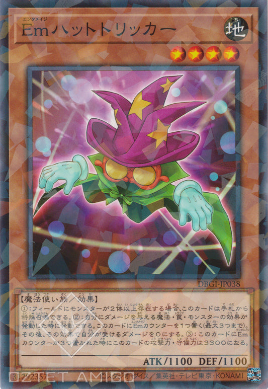 [遊戲王] Em 帽子戲法師 / Emハットトリッカー / 	Performage Hat Tricker-Trading Card Game-TCG-Oztet Amigo