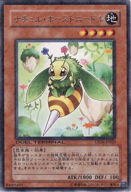 [遊戲王] 自然大針蜂 / ナチュル·ホーストニードル / Naturia Horneedle-Trading Card Game-TCG-Oztet Amigo