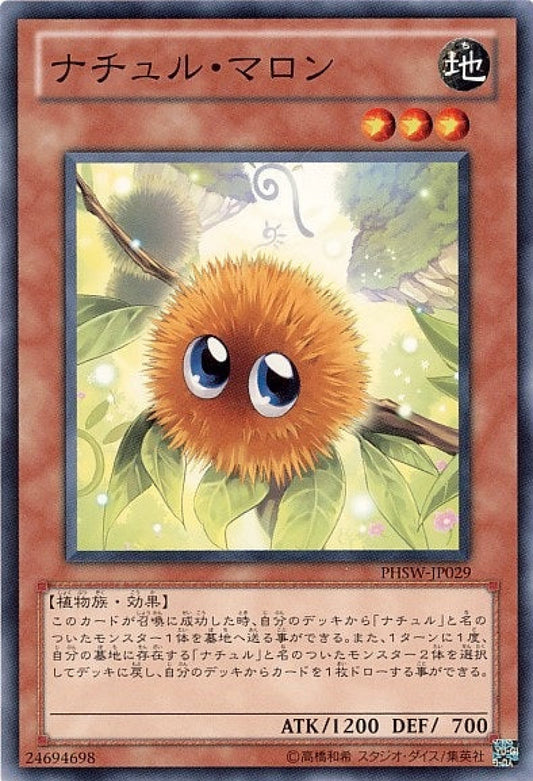 [遊戲王] 自然栗子 / ナチュル・マロン / Naturia Marron-Trading Card Game-TCG-Oztet Amigo