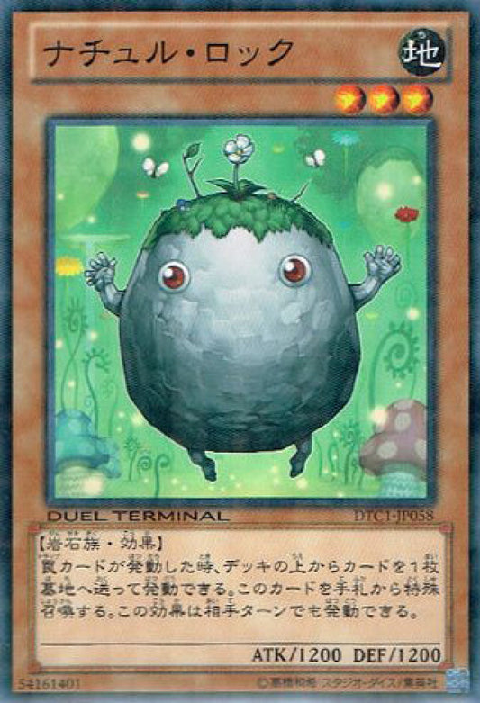 [遊戲王] 自然石 / ナチュル・ロック / Naturia Rock-Trading Card Game-TCG-Oztet Amigo