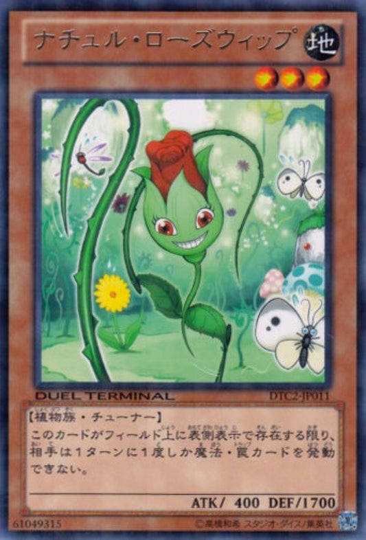 [遊戲王] 自然玫瑰鞭 / ナチュル・ローズウィップ / Naturia Rosewhip-Trading Card Game-TCG-Oztet Amigo
