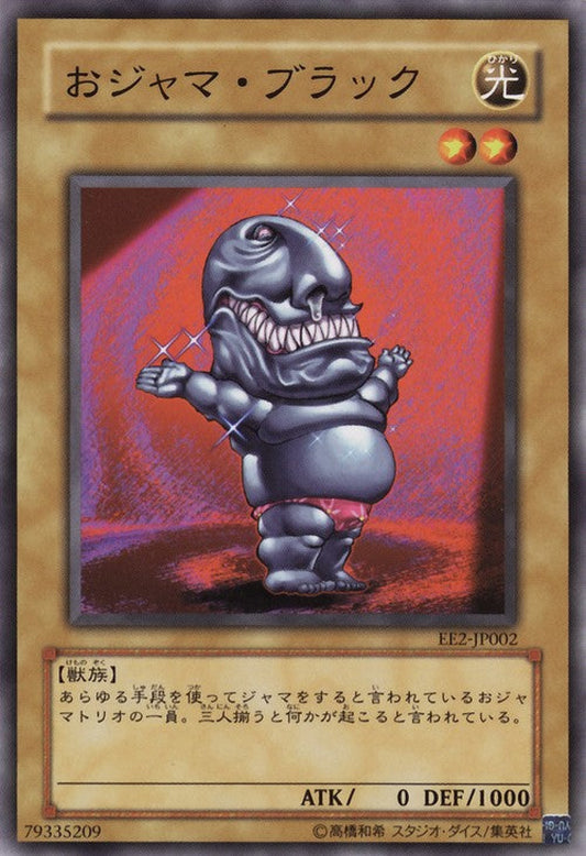 [遊戲王] 搗蛋小黑 / おジャマ·ブラック / Ojama Black-Trading Card Game-TCG-Oztet Amigo