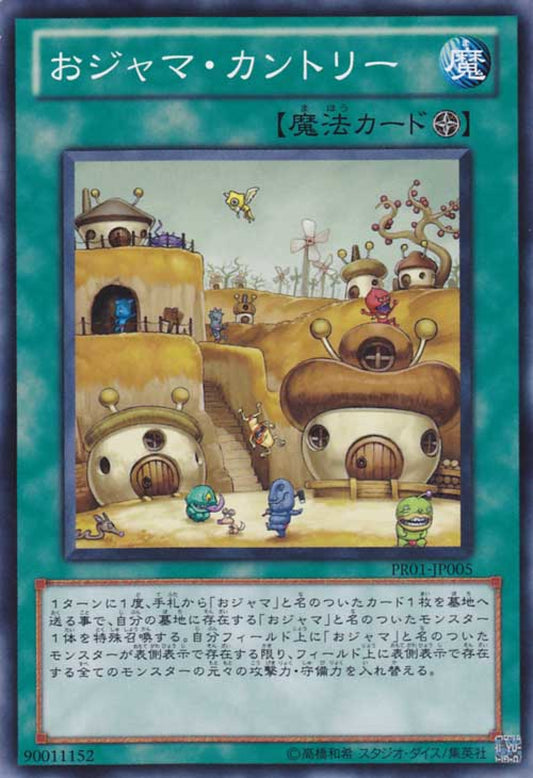 [遊戲王] 搗蛋王國 / おジャマ·カントリー / Ojama Country-Trading Card Game-TCG-Oztet Amigo