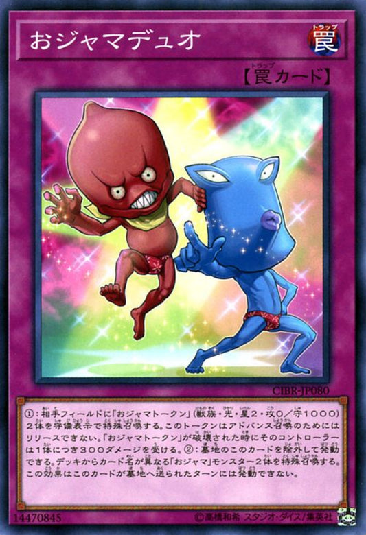 [遊戲王] 搗蛋雙人組 / おジャマデュオ / Ojama Duo-Trading Card Game-TCG-Oztet Amigo