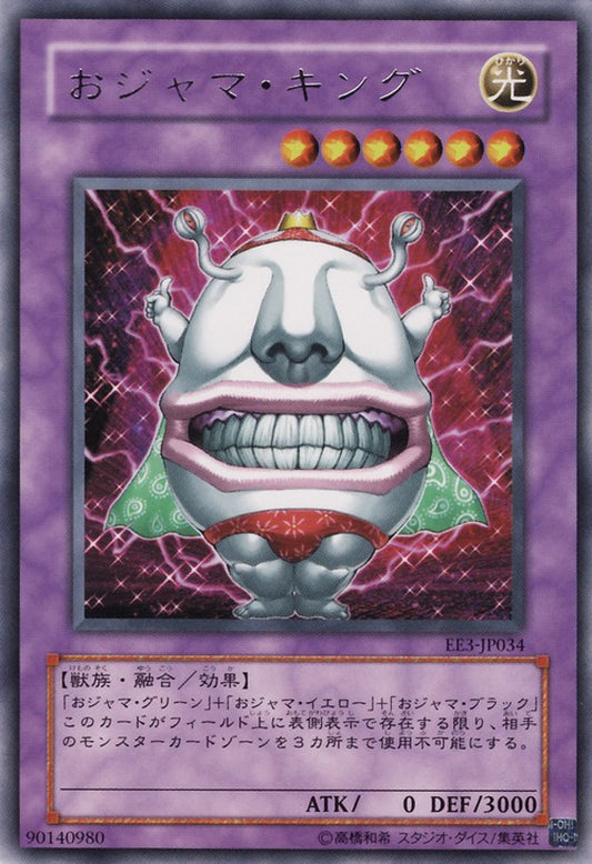 [遊戲王] 搗蛋王 / おジャマ·キング / Ojama King-Trading Card Game-TCG-Oztet Amigo