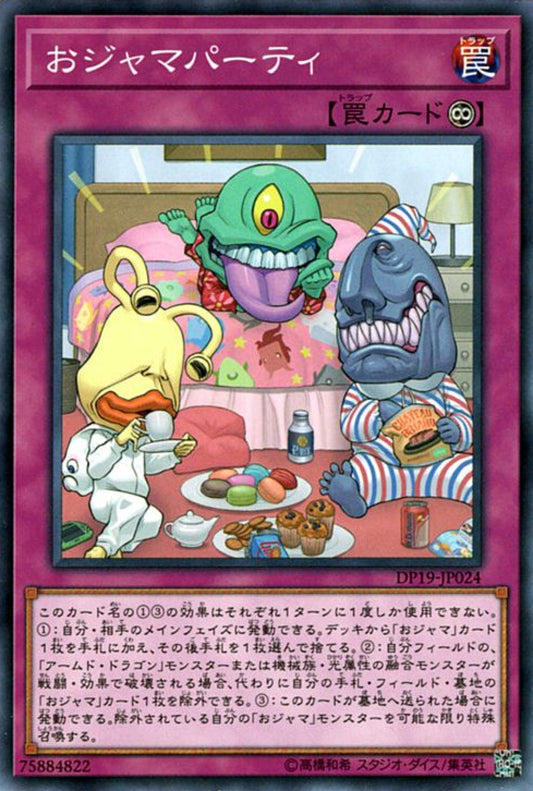 [遊戲王] 搗蛋派對 / おジャマパーティ / Ojama Pajama-Trading Card Game-TCG-Oztet Amigo