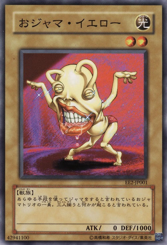 [遊戲王] 搗蛋小黃 / おジャマ·イエロー / Ojama Yellow-Trading Card Game-TCG-Oztet Amigo