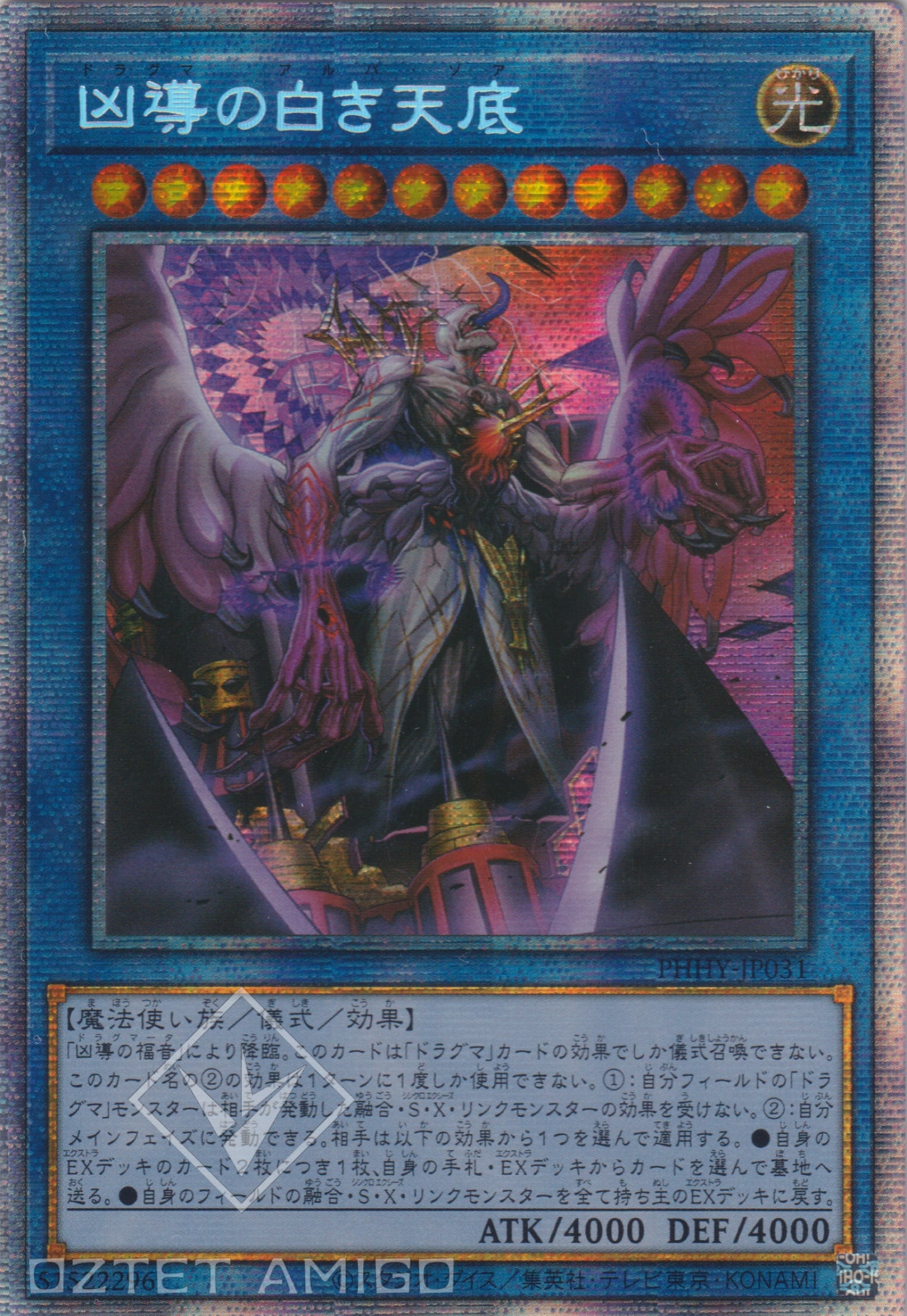 [遊戲王] 凶導的白之天底 / 凶導の白き天底 / White Zoa of Dogmatika-Trading Card Game-TCG-Oztet Amigo