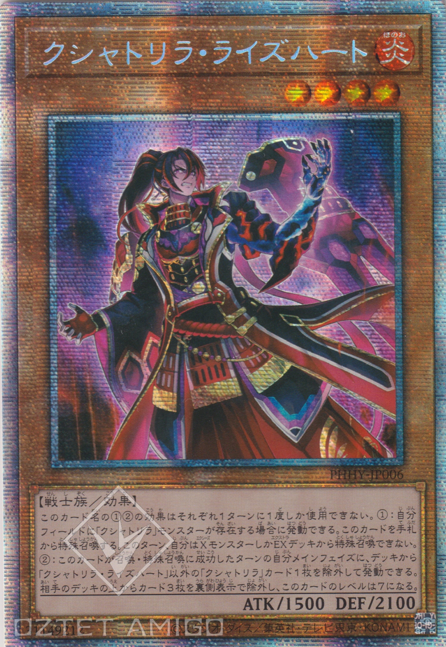 [遊戲王] 剎帝利 萊斯哈特 / クシャトリラ·ライズハート / Kshatri-La Riseheart-Trading Card Game-TCG-Oztet Amigo