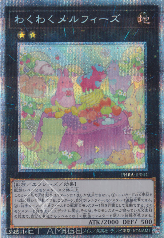 [遊戲王] 興奮童話動物 / わくわくメルフィーズ / Joyous Melffys-Trading Card Game-TCG-Oztet Amigo
