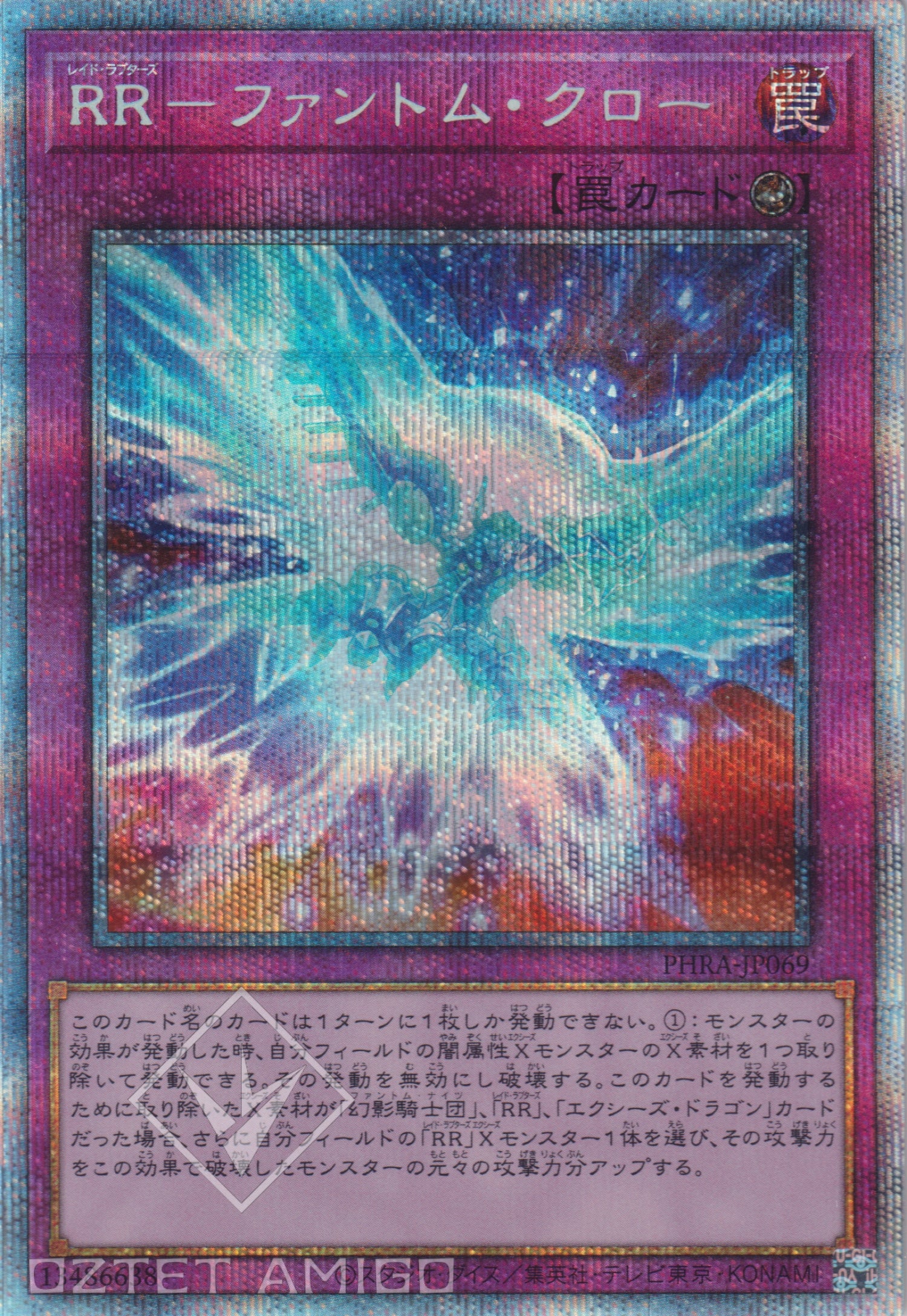 [遊戲王] RR 幻影之爪 / RR-ファントム·クロー / Raidraptor's Phantom Knights Claw-Trading Card Game-TCG-Oztet Amigo