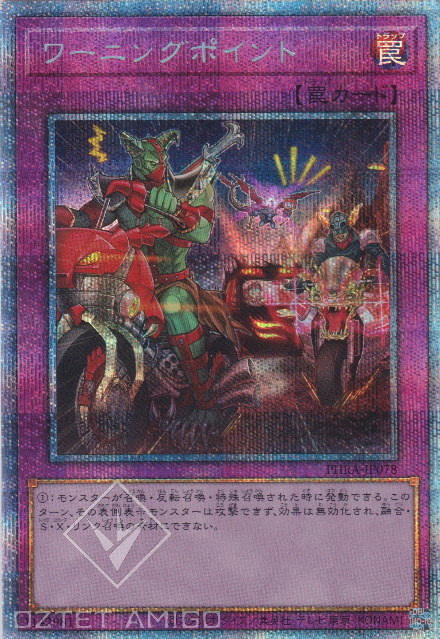 [遊戲王] 警報哨 / ワーニングポイント / Warning Point-Trading Card Game-TCG-Oztet Amigo