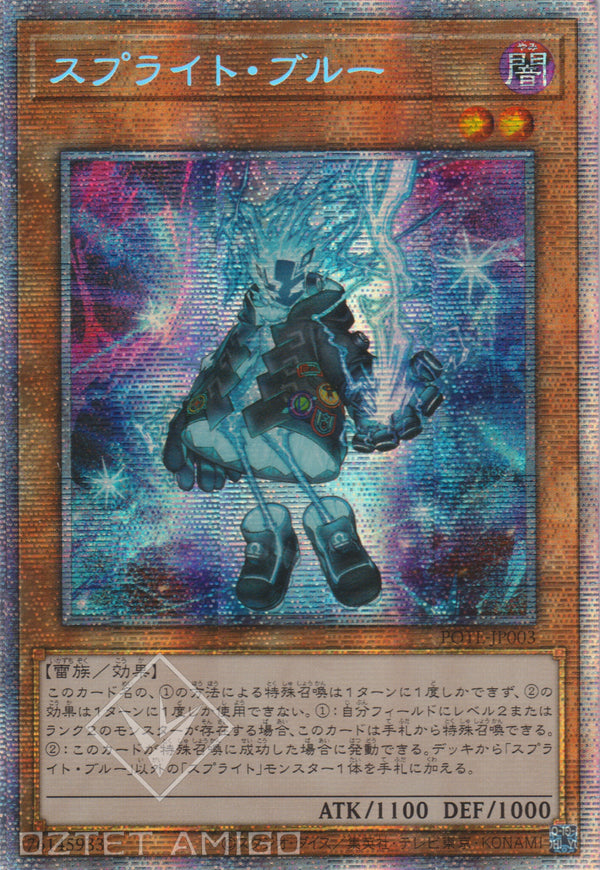 [遊戲王] 雷精靈 藍 / スプライト・ブルー / Splight Blue-Trading Card Game-TCG-Oztet Amigo