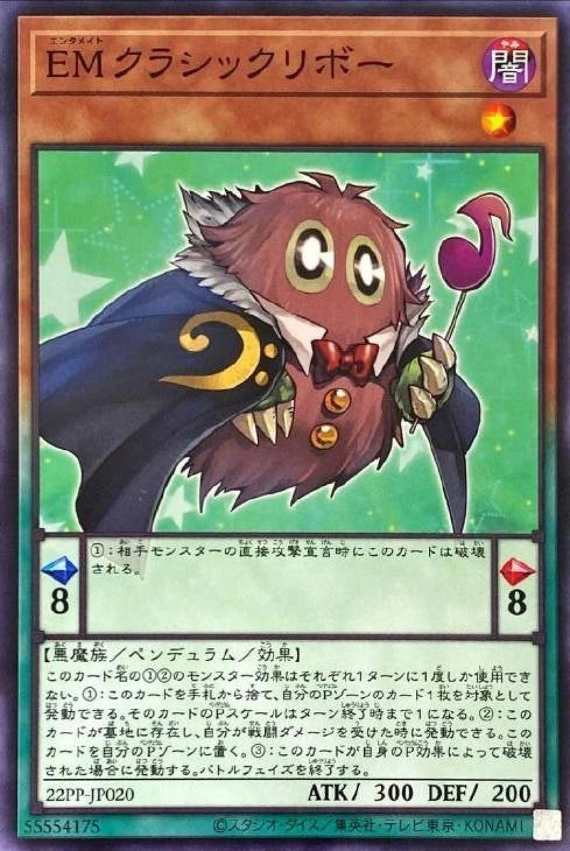 [遊戲王] EM 古典栗子球 / EMクラシックリボー / Performapal ClassiKuriboh-Trading Card Game-TCG-Oztet Amigo