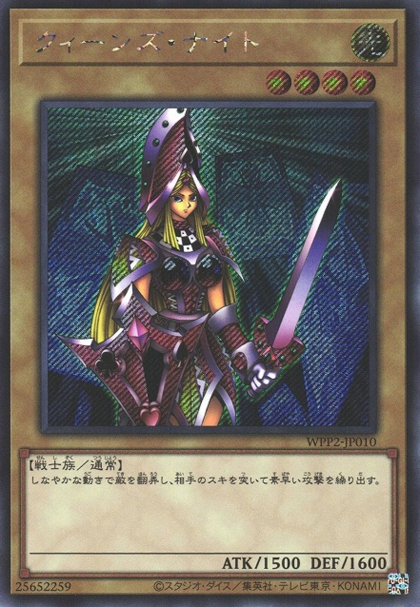 遊戯王OCG QUEEN'S KNIGHT クィーンズナイト　psa9 遊戯王OCG QUEEN'S KNIGHT クィーンズナイト psa9 - メルカリ
