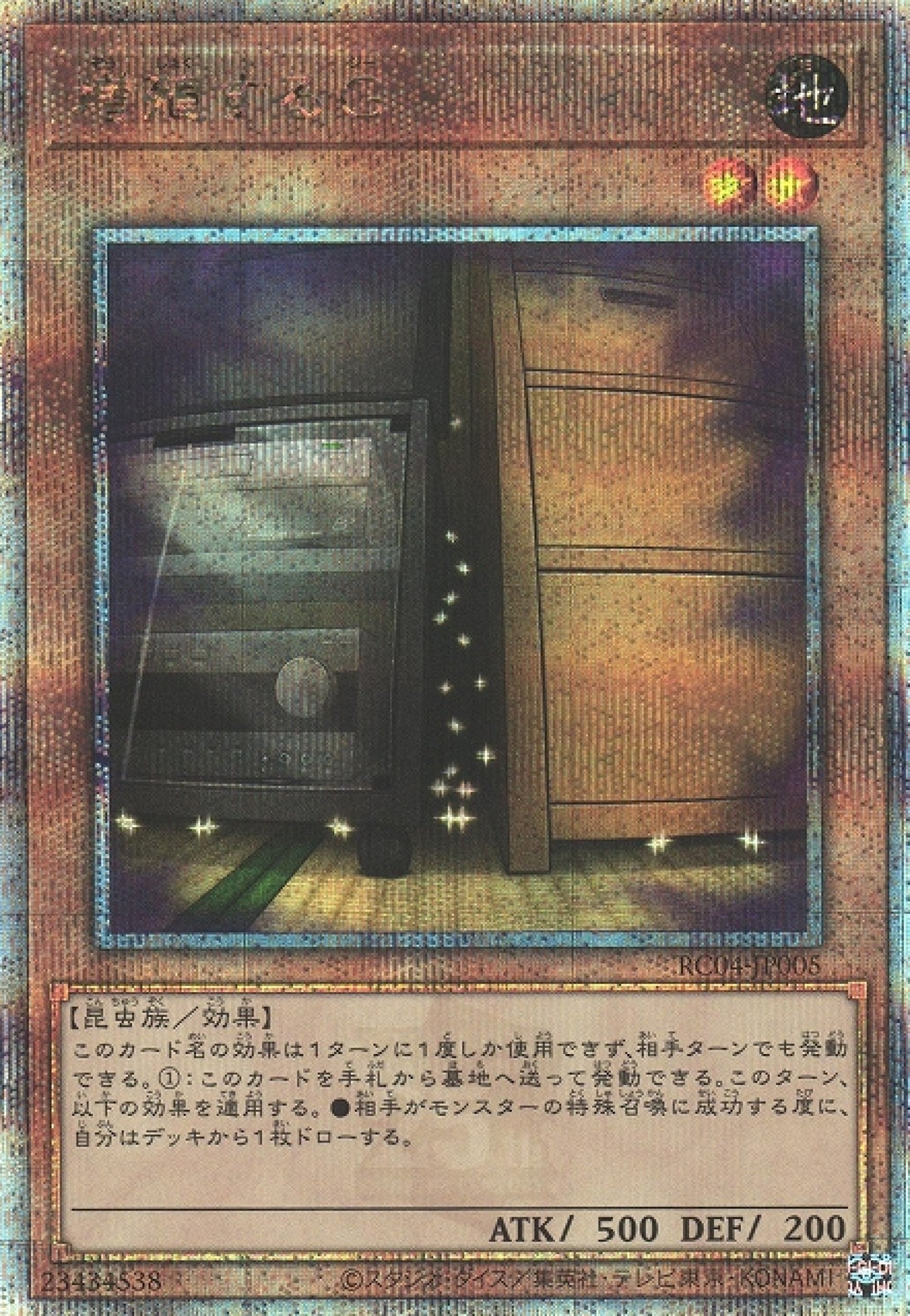 遊戯王　増G Amazon.co.jp: 遊戯王カード 増殖するG (ノーマルパラレル