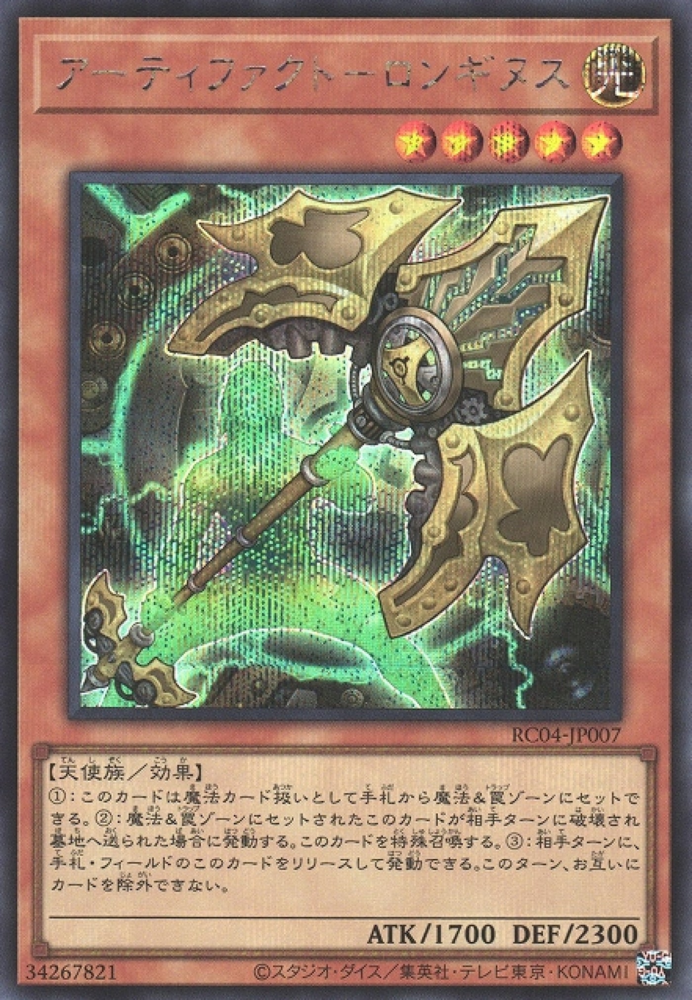 RC04-JP007SER_1400x.jpg?v=