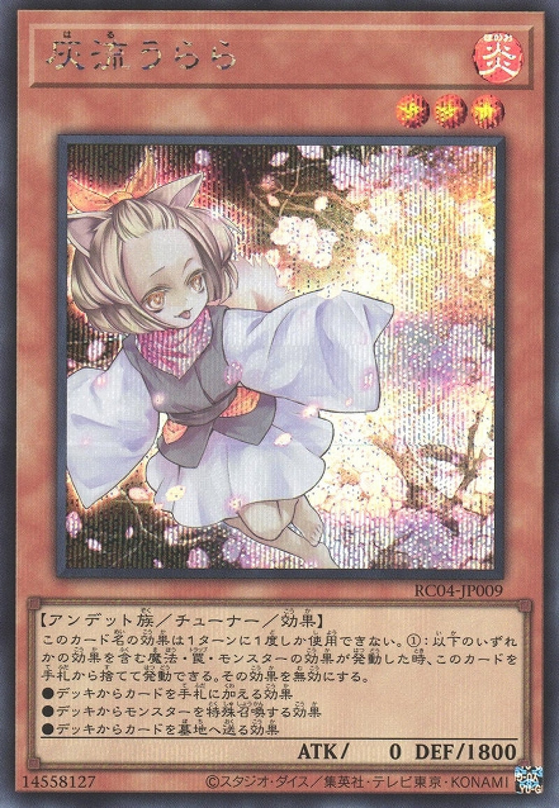 [遊戲王] 灰流麗 / 灰流うらら / Ash Blossom & Joyous Spring-Trading Card Game-TCG-Oztet Amigo