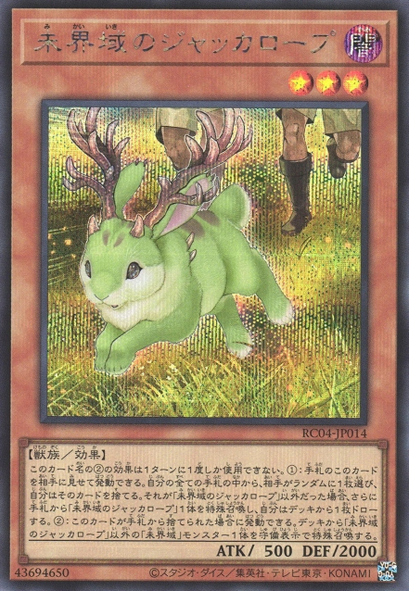 [遊戲王] 未界域之鹿角兔 / 未界域のジャッカロープ / Danger!? Jackalope?-Trading Card Game-TCG-Oztet Amigo