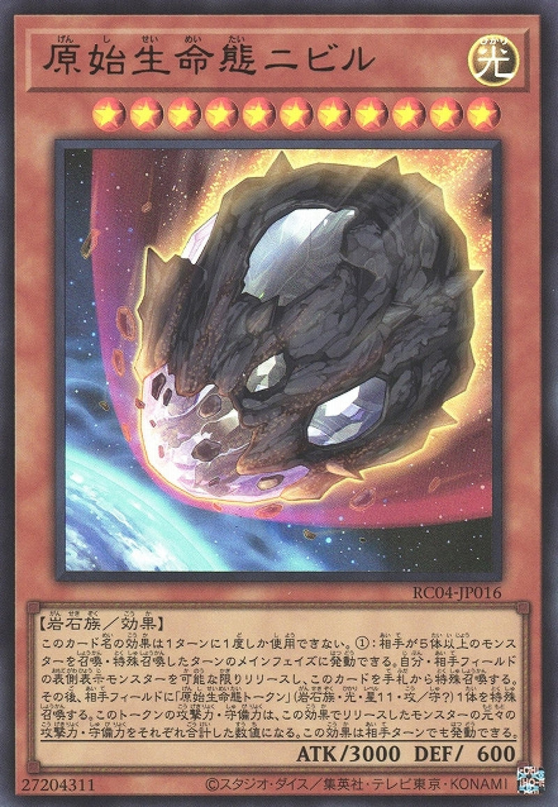 [遊戲王] 原始生命態尼比魯 / 原始生命態ニビル / Nibiru, the Primal Being-Trading Card Game-TCG-Oztet Amigo