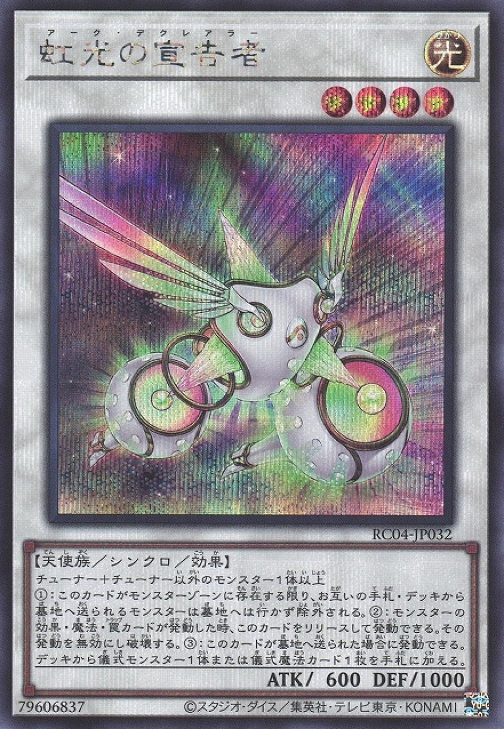 RC04-JP032SER_1024x.jpg?v=
