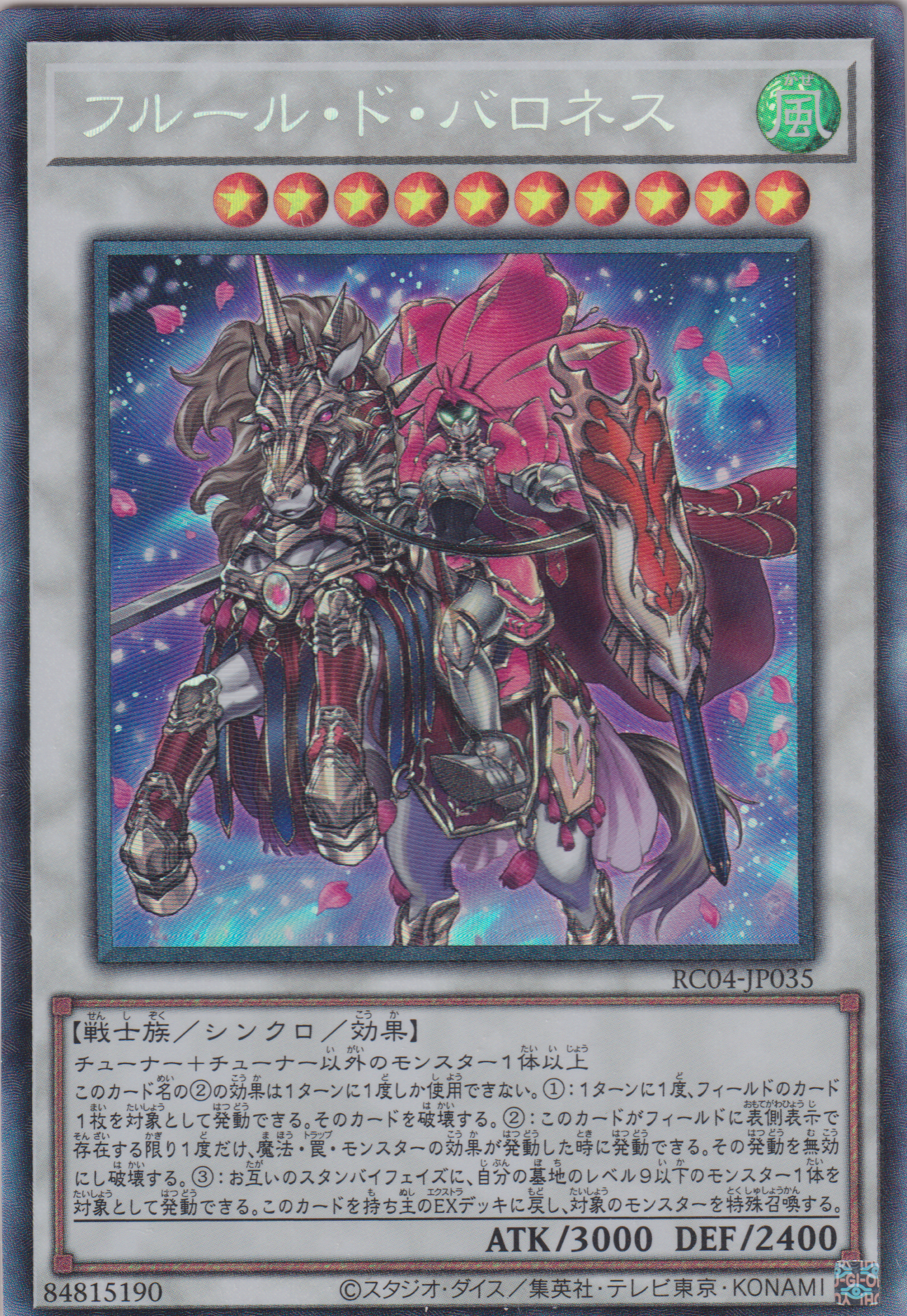 [遊戲王] 鮮花女爵 / フルール·ド·バロネス / Baronne de Fleur-Trading Card Game-TCG-Oztet Amigo