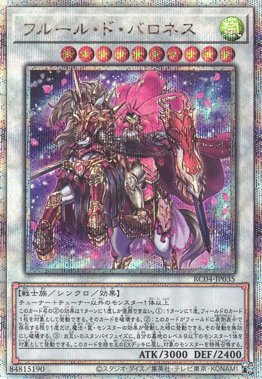 [遊戲王] 鮮花女爵 / フルール·ド·バロネス / Baronne de Fleur-Trading Card Game-TCG-Oztet Amigo