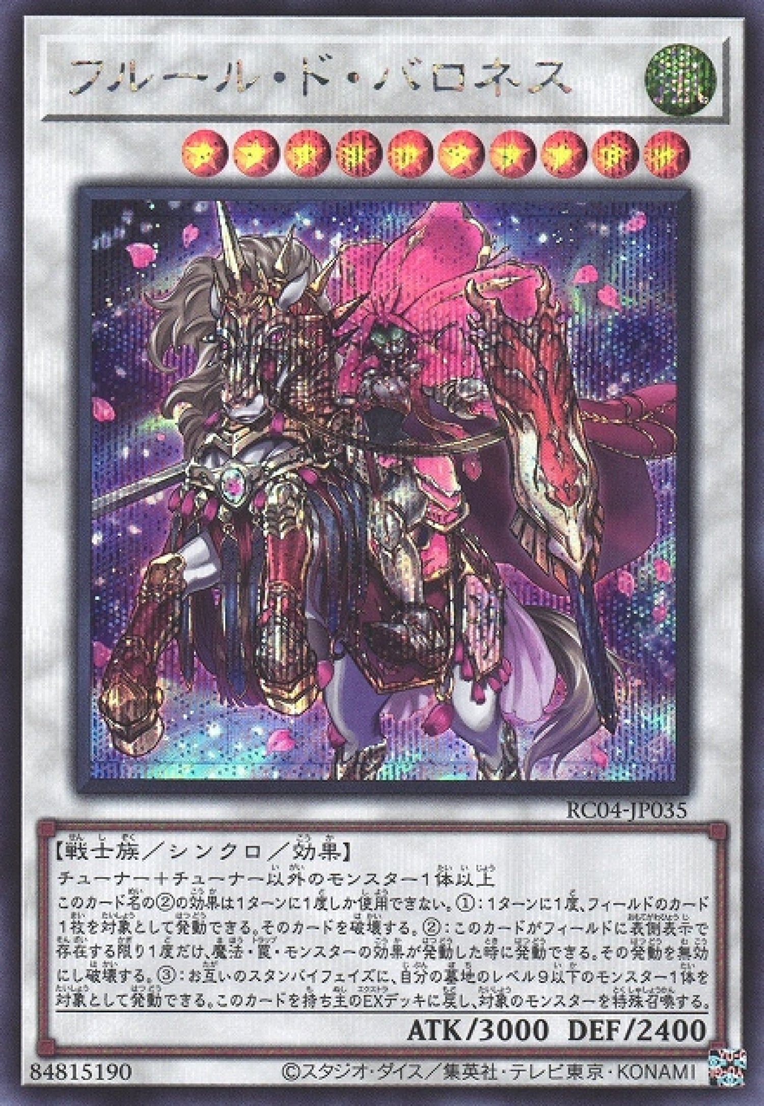 RC04-JP035SER.jpg?v=1677007222