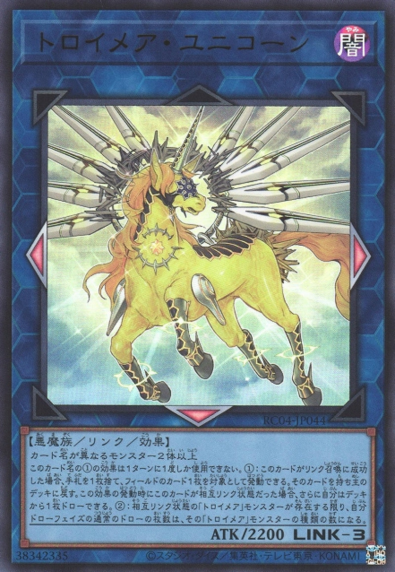 [遊戲王] 夢幻魘獨角獸 / トロイメア・ユニコーン / Knightmare Unicorn-Trading Card Game-TCG-Oztet Amigo