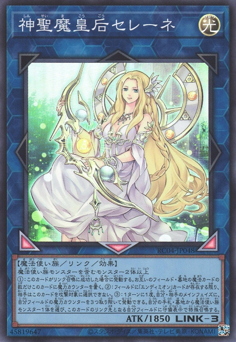 [遊戲王] 神聖魔皇后塞勒涅 / 神聖魔皇后セレーネ / Selene, Queen of the Master Magicians-Trading Card Game-TCG-Oztet Amigo