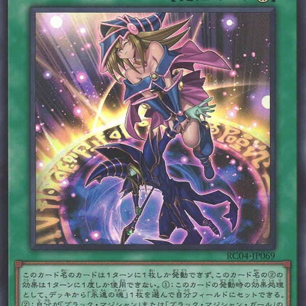 遊戲王] 魔導師的救出/ マジシャンズ·サルベーション
