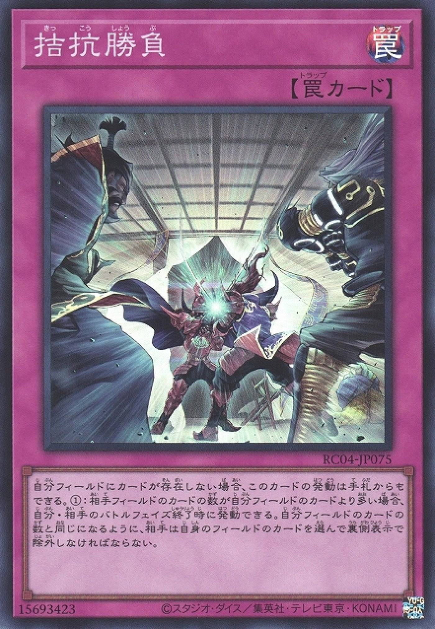 RC04-JP075-SR_1400x.jpg?v=