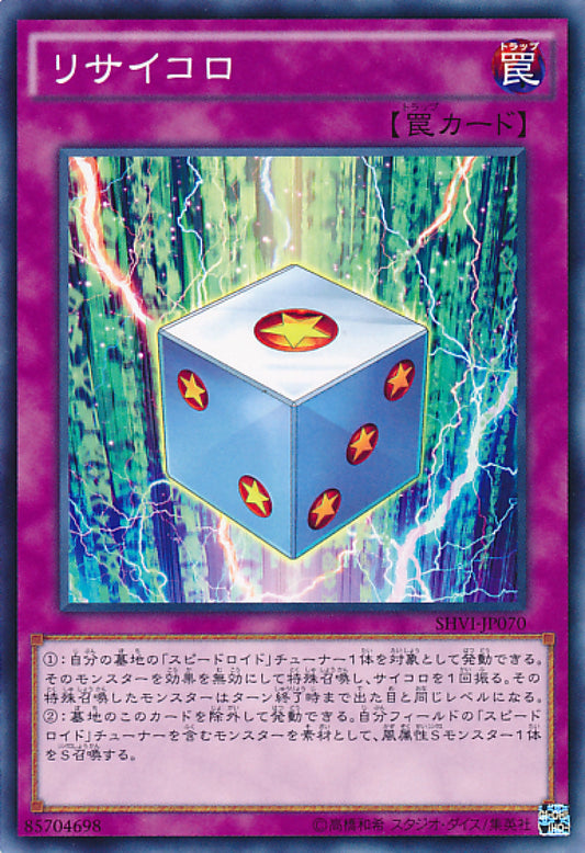 [遊戲王] 復活骰子 / リサイコロ / Re-dyce-cle-Trading Card Game-TCG-Oztet Amigo