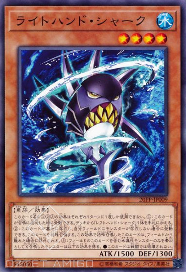 [遊戲王] 右手鯊 / ライトハンド·シャーク / Right-Hand Shark-Trading Card Game-TCG-Oztet Amigo