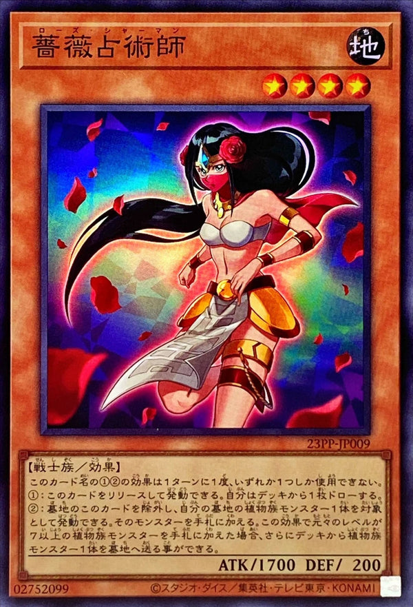 [遊戲王] 薔薇占術師 / 薔薇占術師 / Rose Shaman-Trading Card Game-TCG-Oztet Amigo