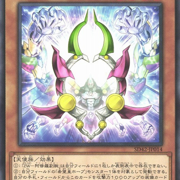 完売 ヴォルカニックアーティファクト 遊戯王OCG デュエルモンスターズ