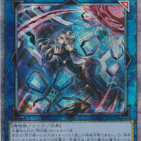 オンラインショップ 2020 OCG スリーブ 公式 遊戯王 裏 ③ *4 遊戯王 