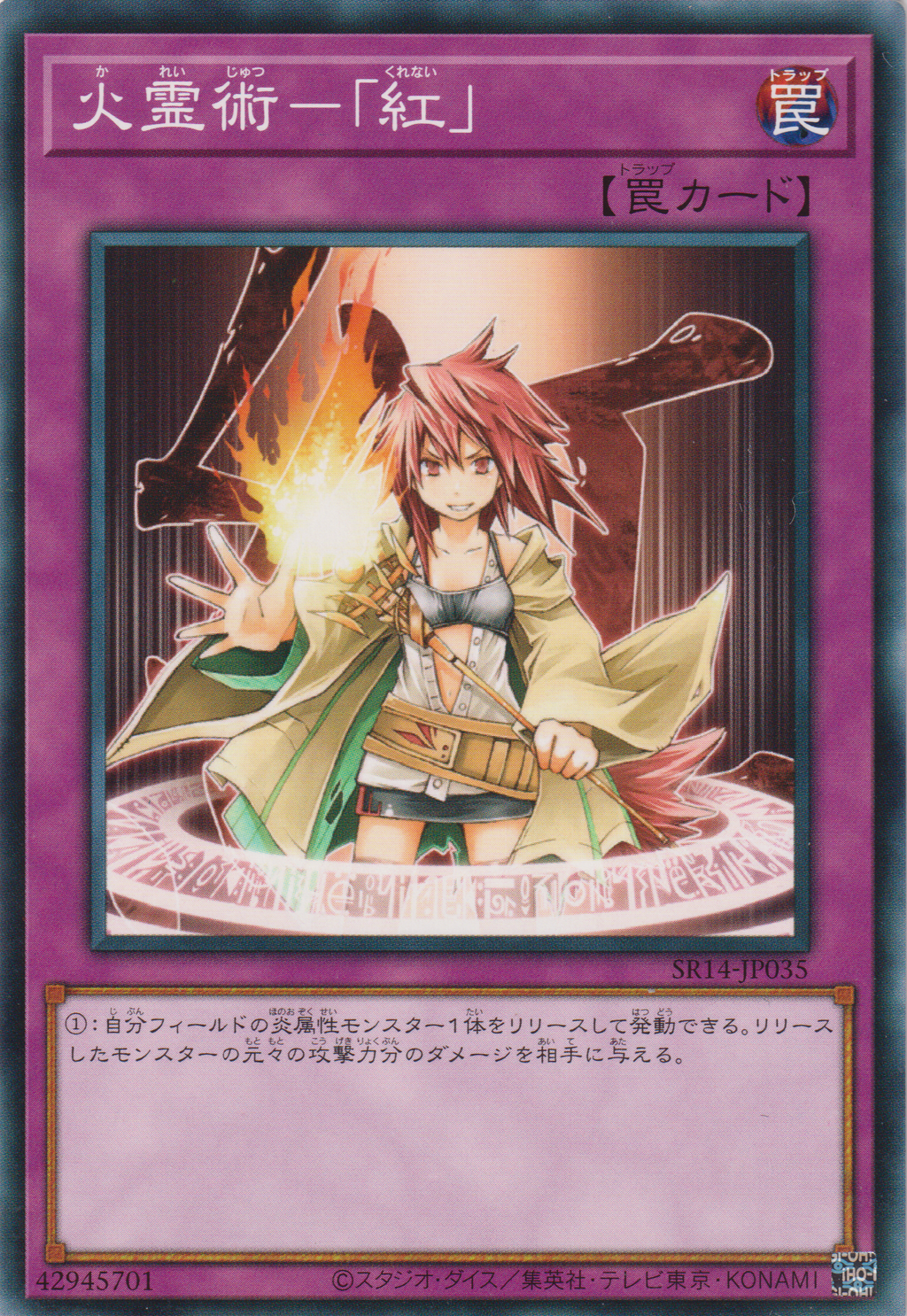 SR14-JP035_1024x.png?v=1694413499