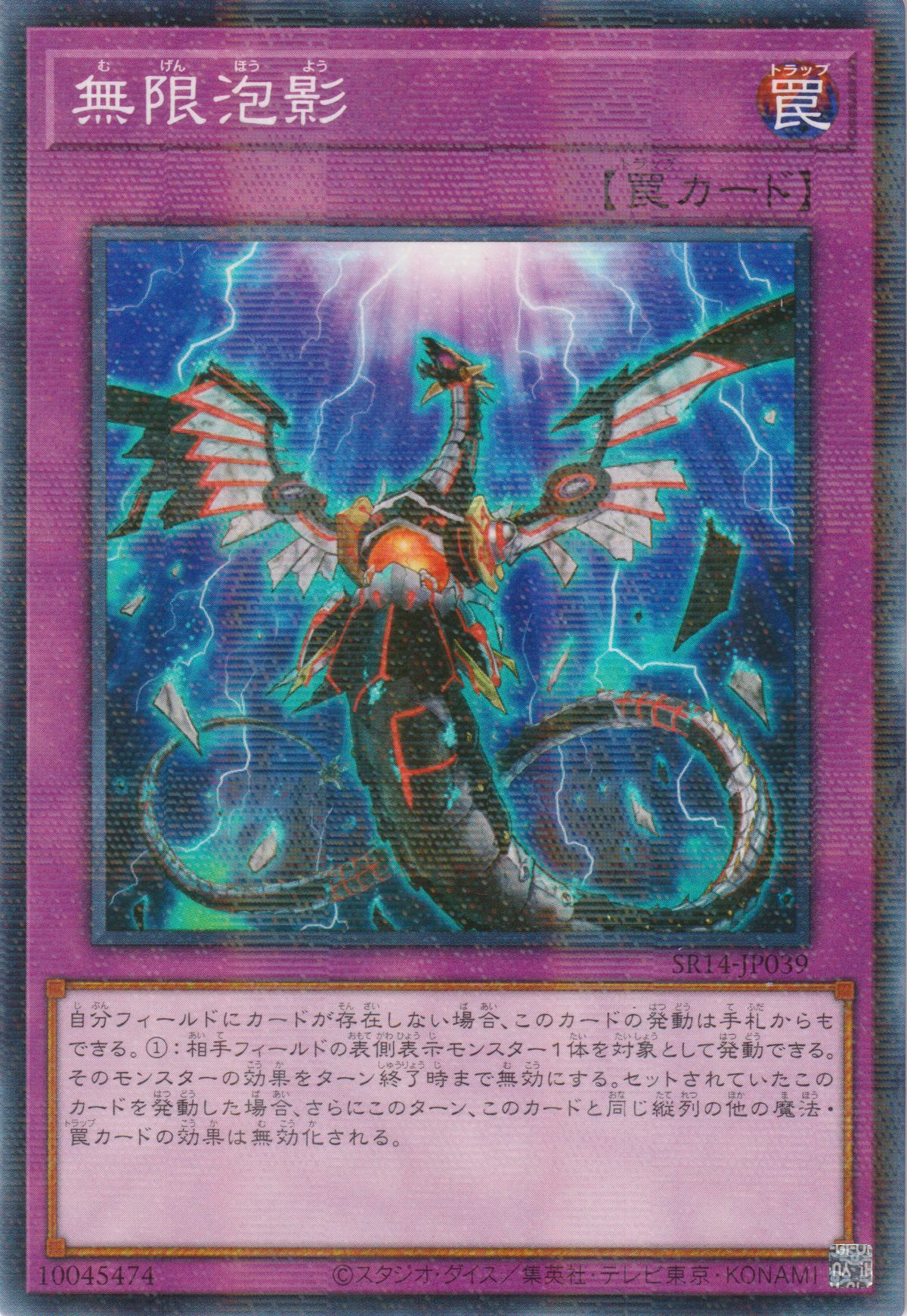 SR14-JP039_1200x.png?v=1694270712