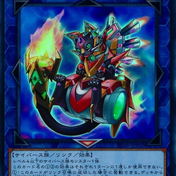 【PSA10】転生炎獣ベイルリンクス　シークレット Amazon.co.jp: 遊戯王カード 転生炎獣 ベイルリンクス