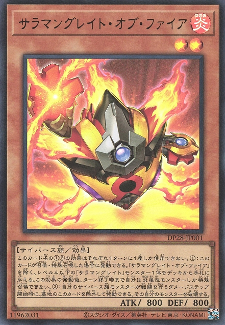 [遊戲王] 火之轉生炎獸 / サラマングレイト・オブ・ファイア / Salamangreat of Fire-Trading Card Game-TCG-Oztet Amigo