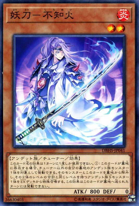 [遊戲王] 妖刀-不知火 / 妖刀-不知火 / Shiranui Spectralsword-Trading Card Game-TCG-Oztet Amigo